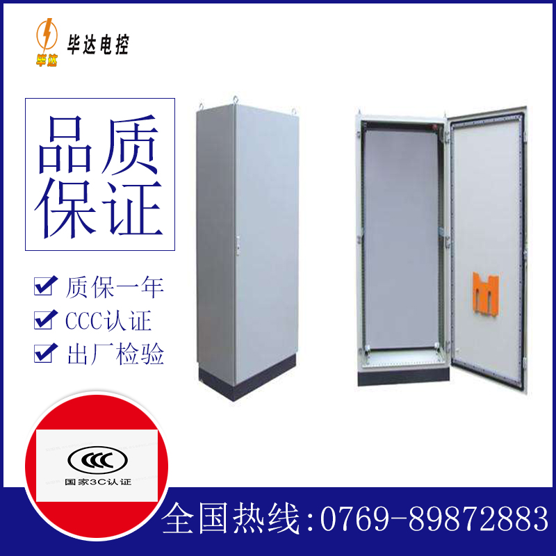 临翔仿威图柜